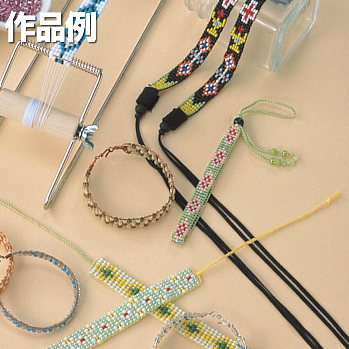 楽天市場】デリカビーズ織り機 H907 ビーズおりき MIYUKI 【 ビーズ