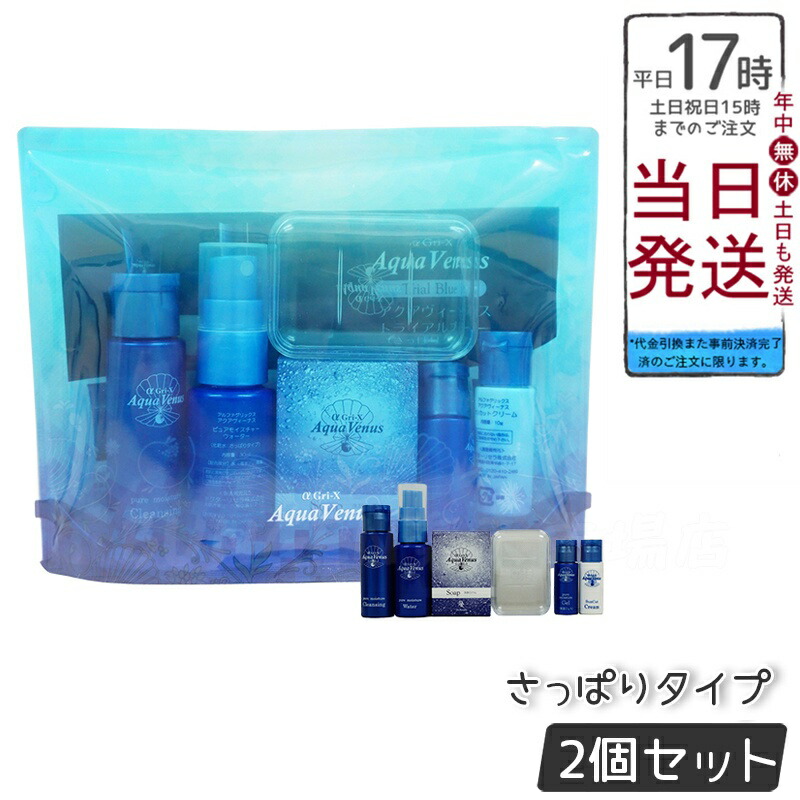 ドクターリセラ 石鹸」の人気商品一覧 | 安い商品を通販サイトから探す