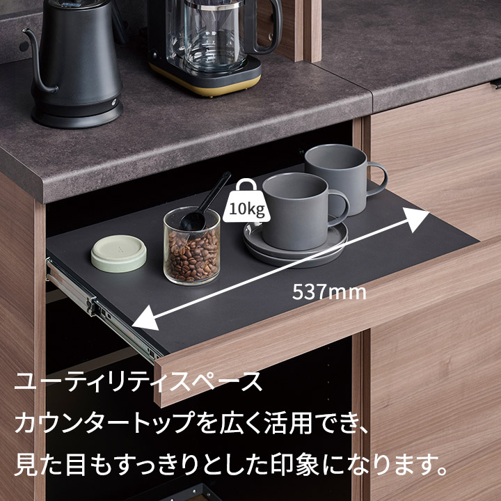 楽天市場】パモウナ カウンター 幅120cm 奥行45cm 高さ94cm ID 下台