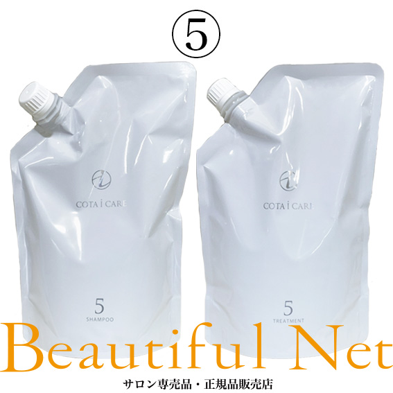コタアイケアシャンプー5」の人気商品一覧 | 安い商品を通販サイトから