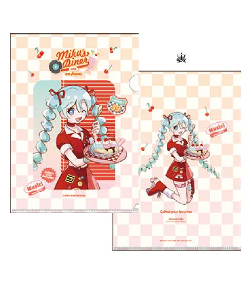 楽天市場】初音ミク A4 クリアホルダー ダイナー柄 クリアファイル 4種
