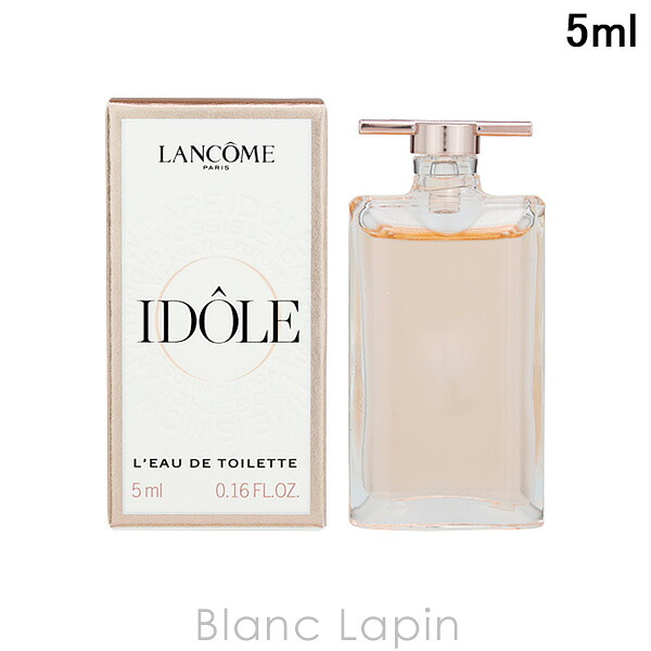 楽天市場】【ミニサイズ】 ランコム LANCOME イドル オードゥトワレ