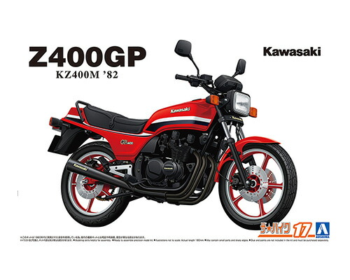 楽天市場】プラモデル z400gpの通販