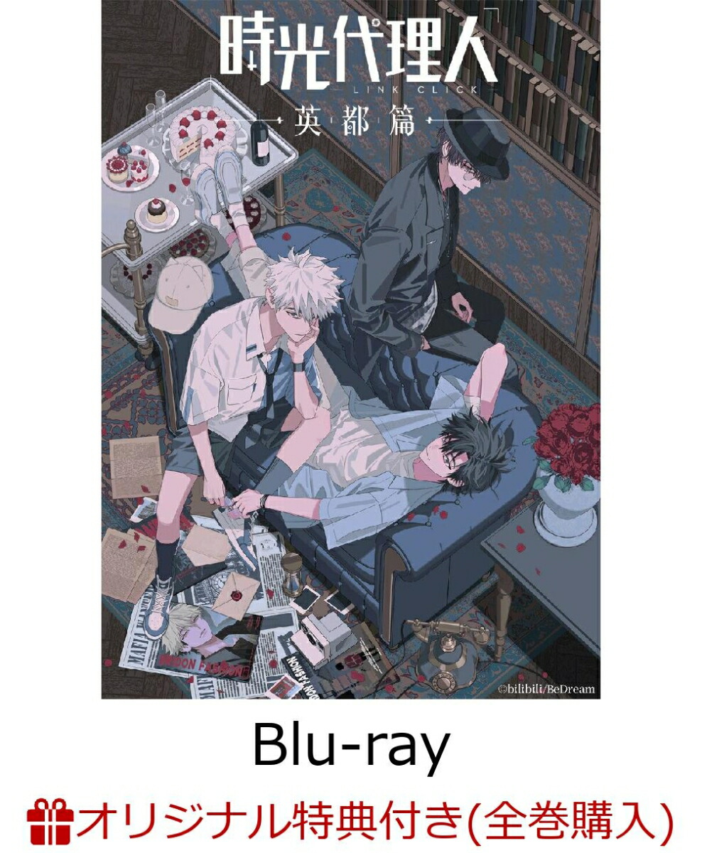 楽天市場】時光代理人の通販