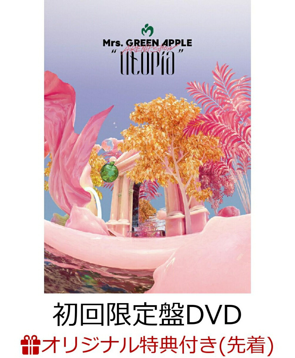 楽天ブックス: ゼンジン未到とヴェルトラウム ～銘銘編～(初回限定BOX