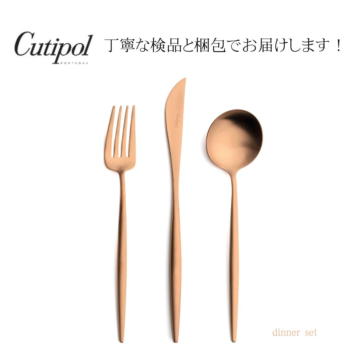 楽天市場】＼500円OFFクーポン発行中 ／ムーン ディナー 【 マット