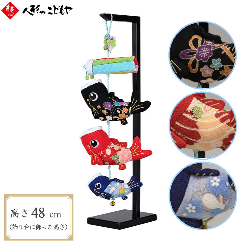 楽天市場】【25日P最大8倍！限定クーポン有】 室内用鯉のぼり ふく福