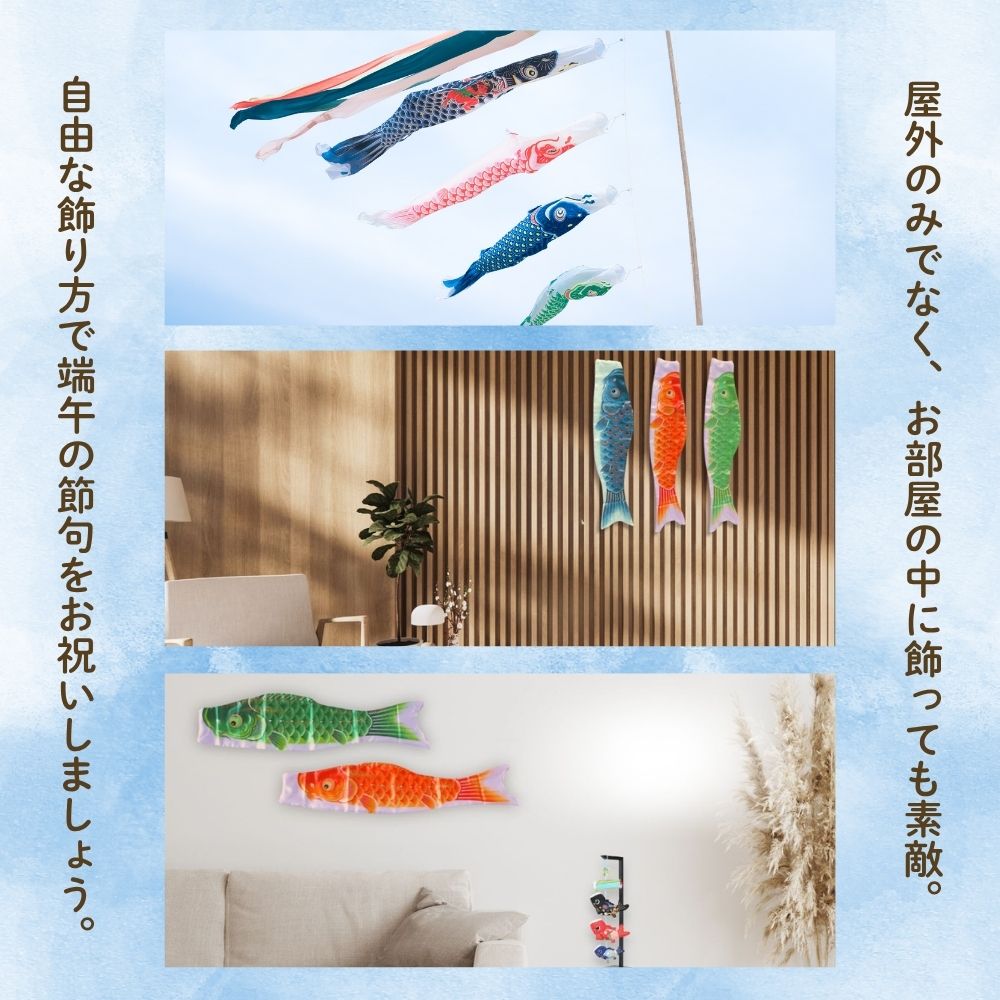 楽天市場】【25日P最大8倍！限定クーポン有】 鯉のぼり こいのぼり