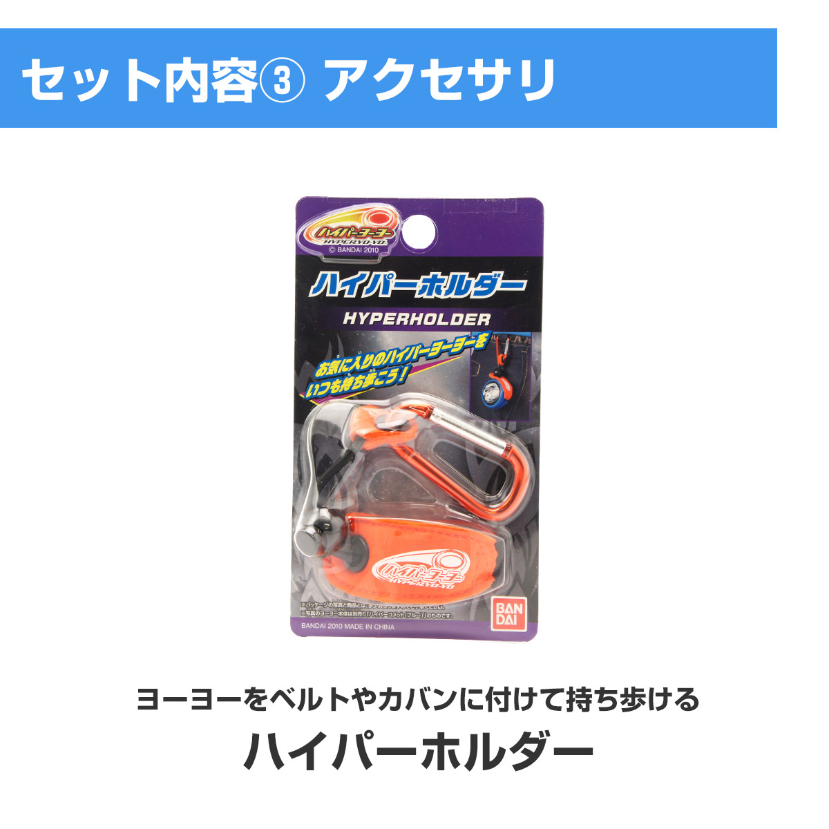 楽天市場】ハイパーヨーヨー ソニックブレス ヨーヨー入門・初心者