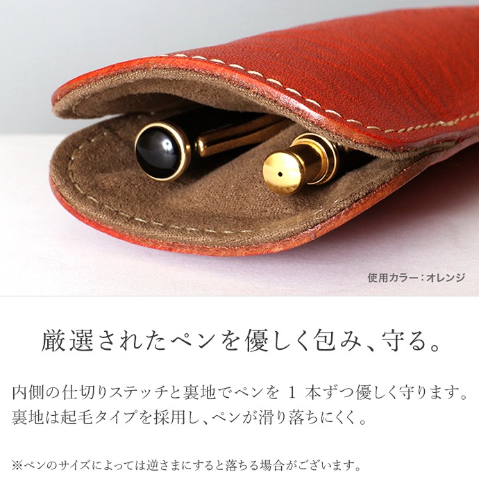 楽天市場】ペンケース -Duo-プラス 筆箱 ふでばこ ペン入れ 万年筆