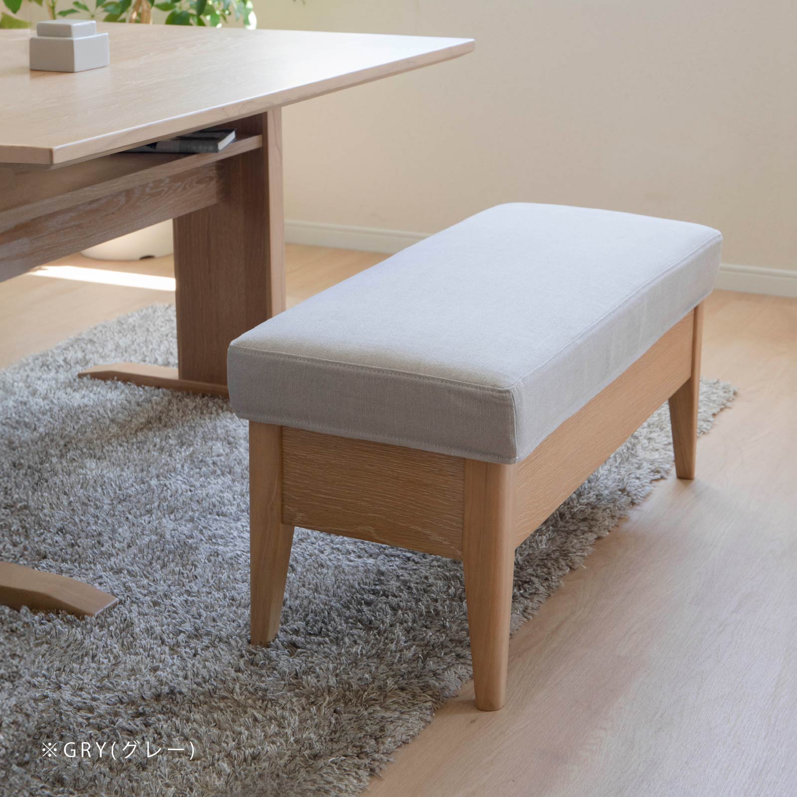 楽天市場】ベンチ 収納 ソファ ダイニングチェア カバー おしゃれ 北欧