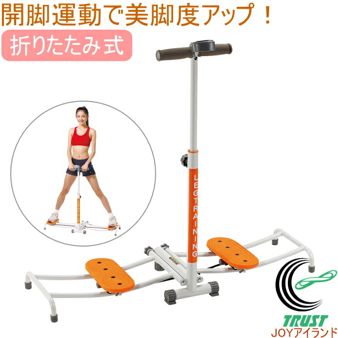 楽天市場】レッグトレーニングDX IMC-104 RCP 送料無料 ダイエット器具