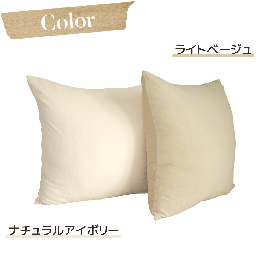 楽天市場】ジャンボクッションカバー SOFT パイル 70×70cm 国産日本製