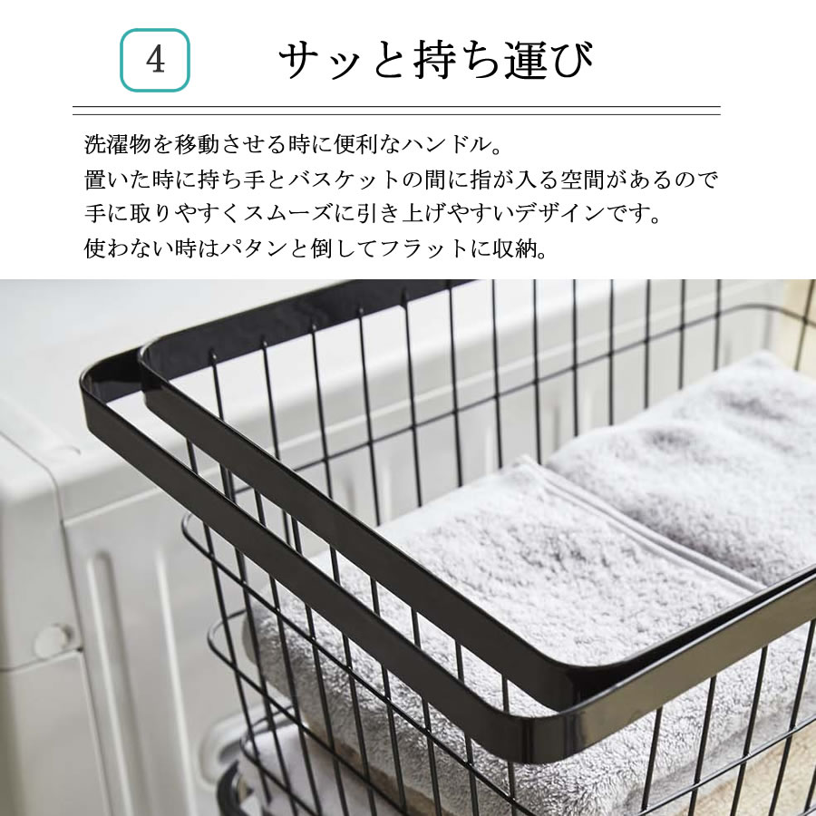 楽天市場】ランドリーワゴン 洗濯カゴ 2段 バスケット TOWER 洗濯