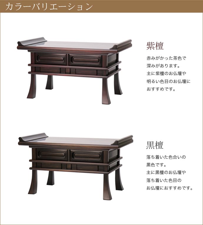 楽天市場】【最高級経机】紫檀・黒檀 総ムク材 22号 幅68cm 無垢材