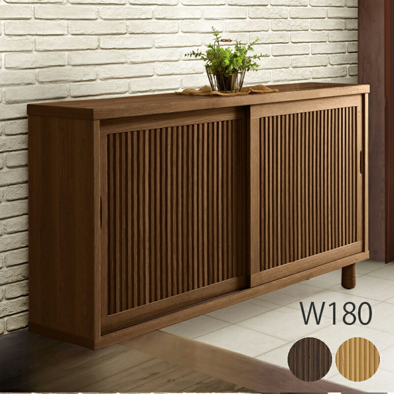 楽天市場】靴箱 40足 和風 和モダン 完成品 国産 下駄箱 格子デザイン