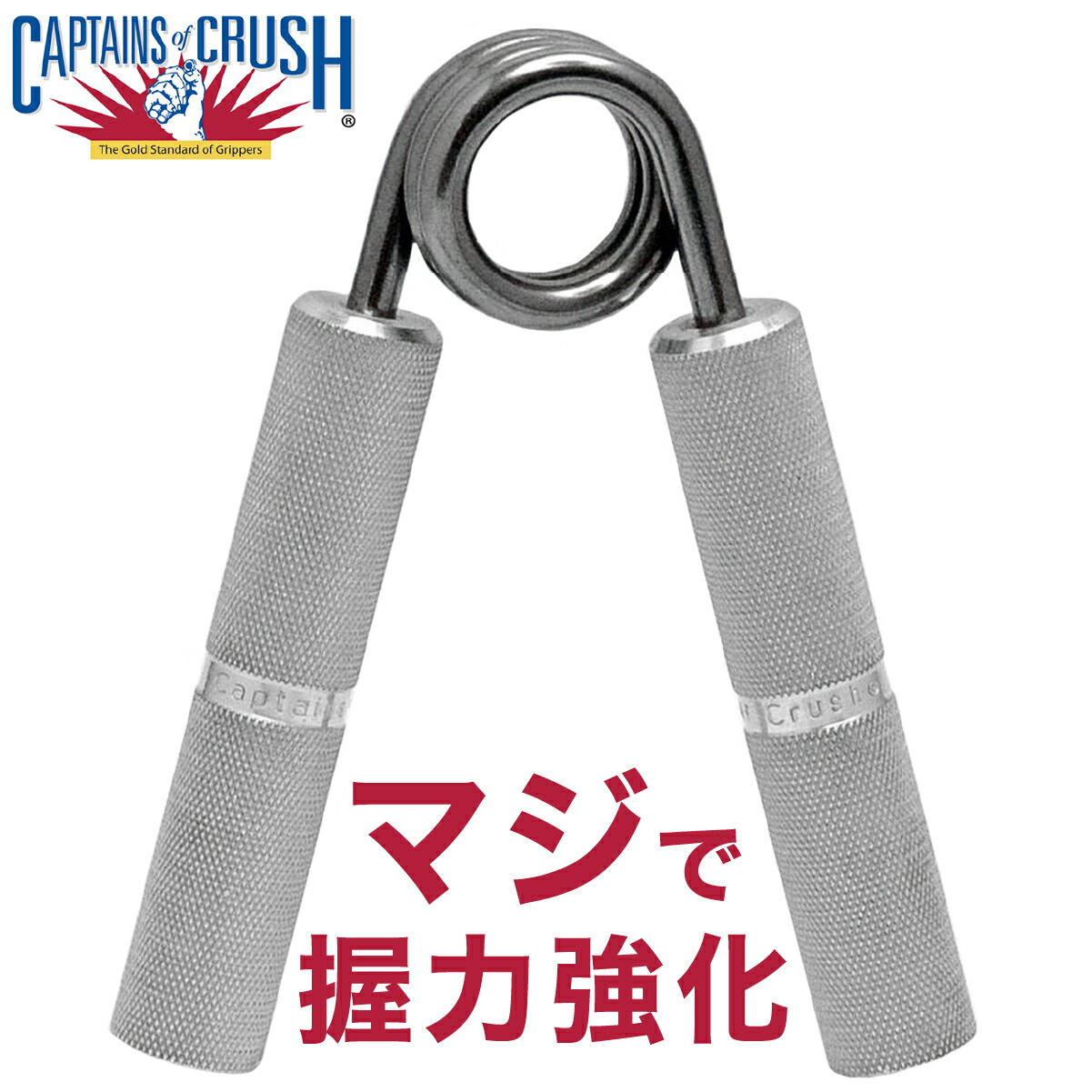 楽天市場】ハンドグリッパー coc no．2．5の通販