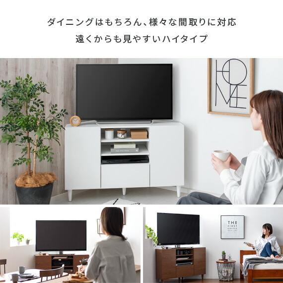 楽天市場】テレビ台 ハイタイプ コーナー テレビボード おしゃれ TV