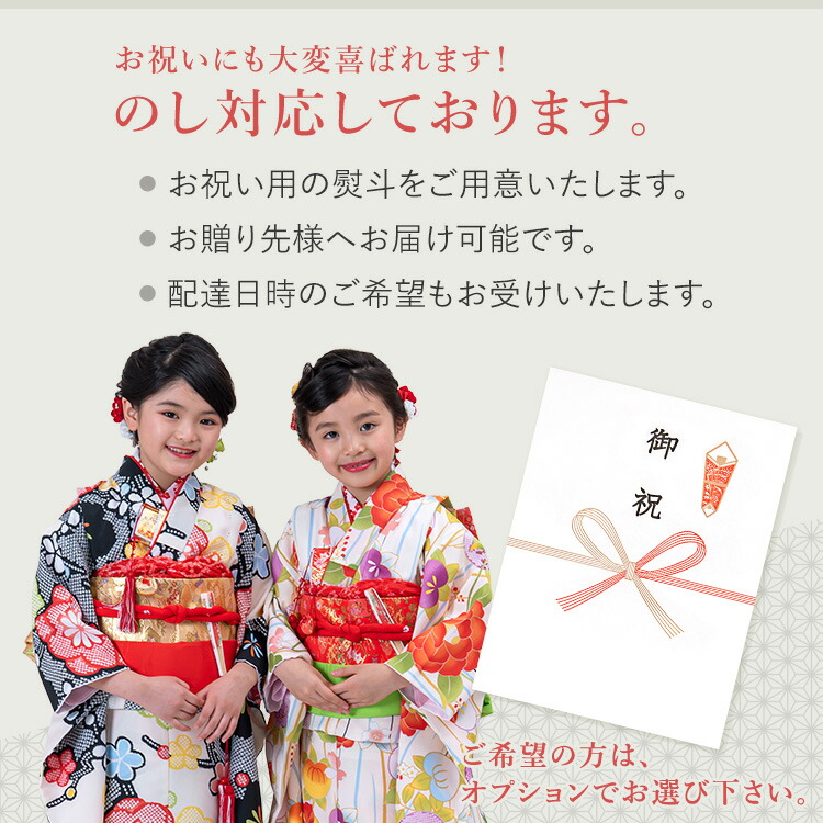 楽天市場】【七五三特集○ 選べる22柄】七五三 着物 7歳 四つ身セット