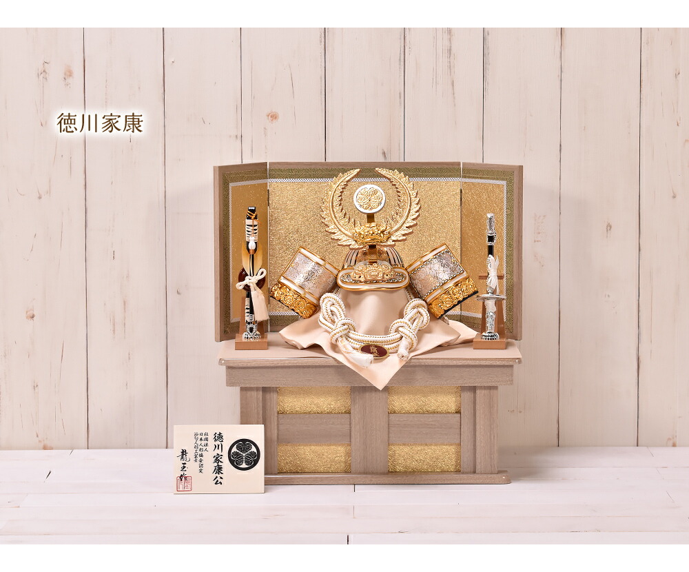 楽天市場】五月人形 コンパクト おしゃれ 龍玉作【選べる3種類】白金之