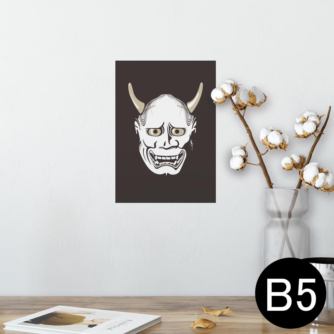 楽天市場】般若 面（インテリア・寝具・収納）の通販