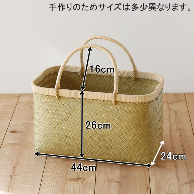 楽天市場】特選 青竹市場かご(籐取手/大サイズ)(約)幅44×マチ24×本体高