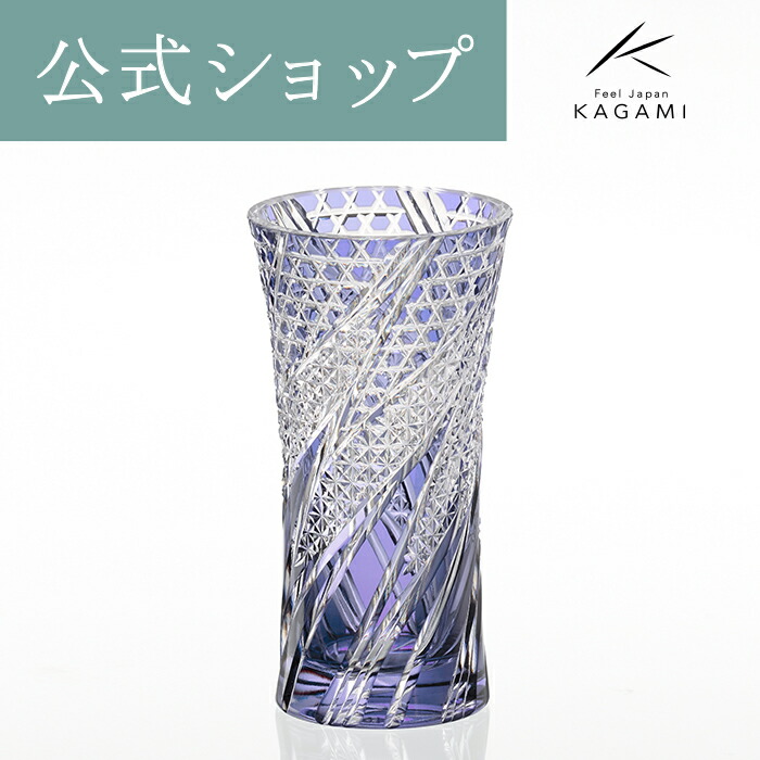 楽天市場】江戸切子 花瓶 紫の通販