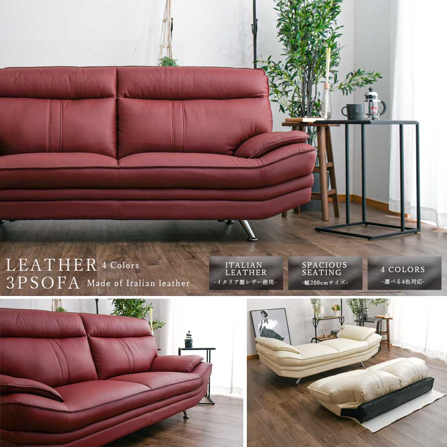 楽天市場】10%offクーポン配布中 ソファ ソファー 3人用 3人掛け