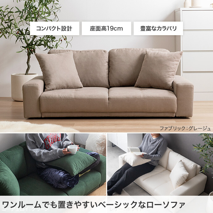 楽天市場】【MAX50％OFF! 2/25 0:00~23:59まで☆】ソファ ソファー 2人