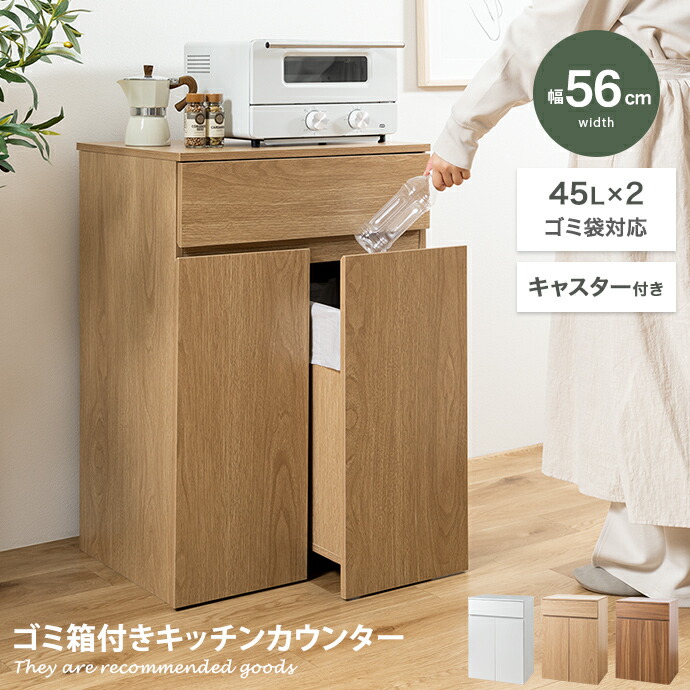 楽天市場】【クーポンで10％OFF! 2/23 2:00~23:59まで☆】ゴミ箱 分別