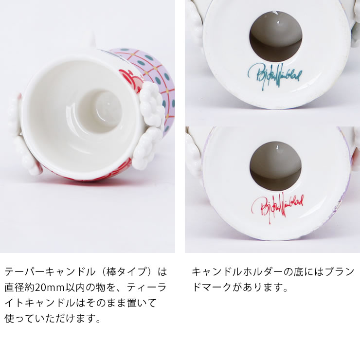 楽天市場】BJORN WIINBLAD（ビヨン・ヴィンブラッド）エヴァ