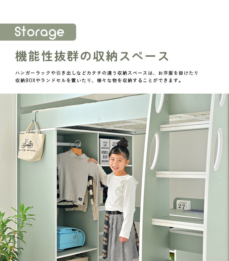 楽天市場】【ポイント5倍!25日限定】 【収納たっぷり/ハンガーラック