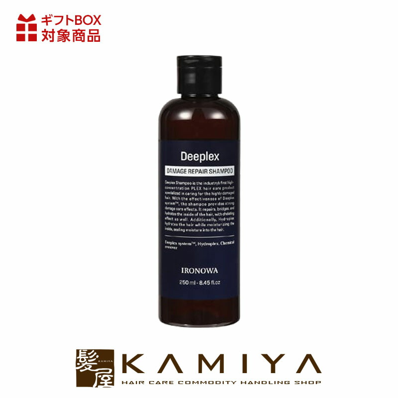 楽天市場】【ガチャで最大10%OFF】イロノワ ディープレックス