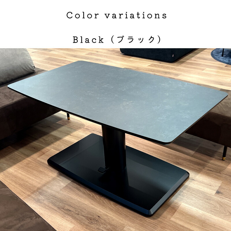 楽天市場】昇降テーブル ダイニングテーブル 4人掛け 120×80 食卓