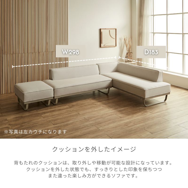 楽天市場】【単品左専用2P】開梱設置無料 loaf2 ホワイトグレージュ色