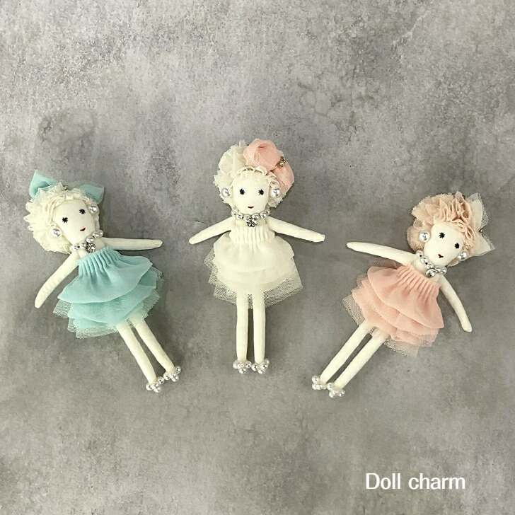 楽天市場】【'25年9月7度目の月間優良ショップ受賞】〔ドールチャーム