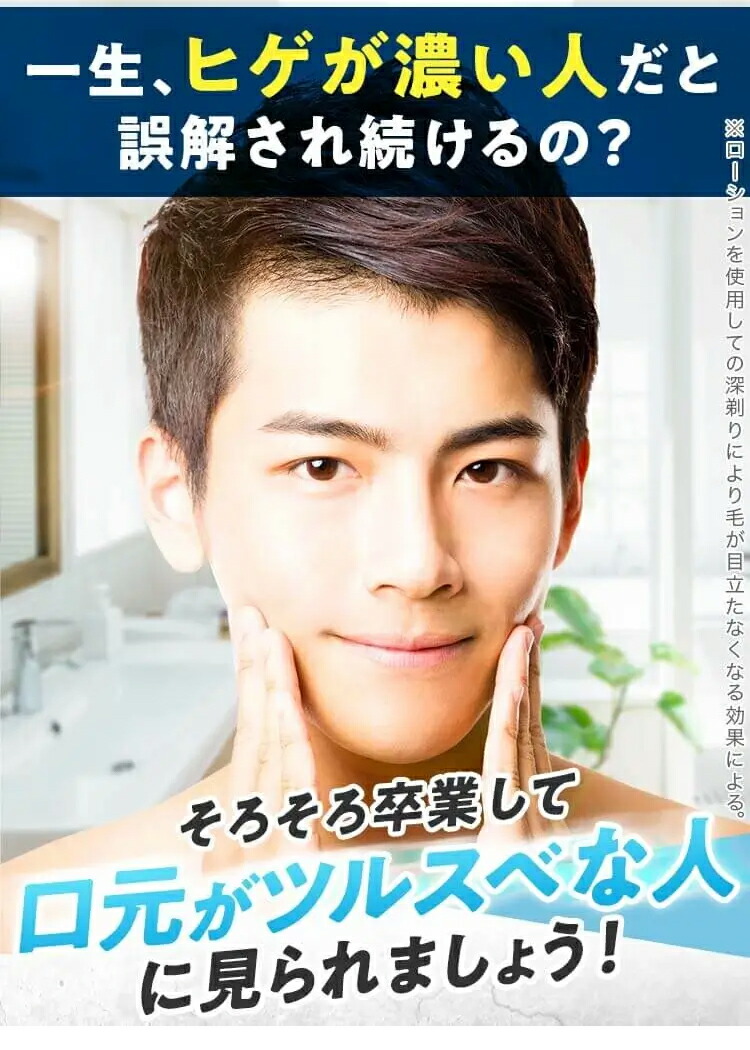 楽天市場】【マラソン限定価格】zローション ゼロファクター