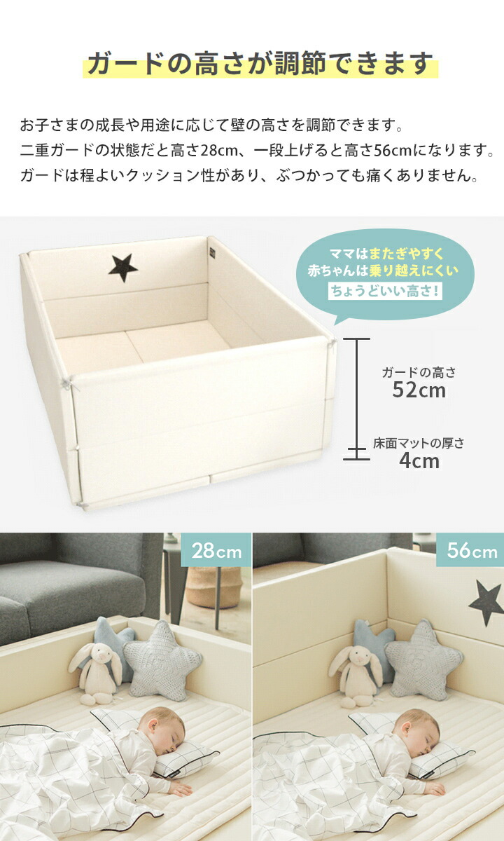 楽天市場】【公式】GGUMBIベビーサークル マット セット ベビーベッド