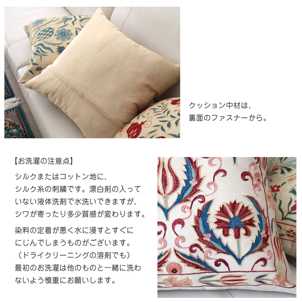 楽天市場】クッションカバー 50cm シルク スザンニ刺繍チューリップと