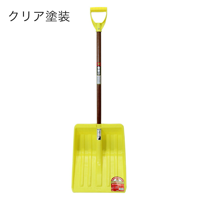 楽天市場】金象 プラBIGスコップ 雪スコ 除雪作業 雪かき 軽い 道具