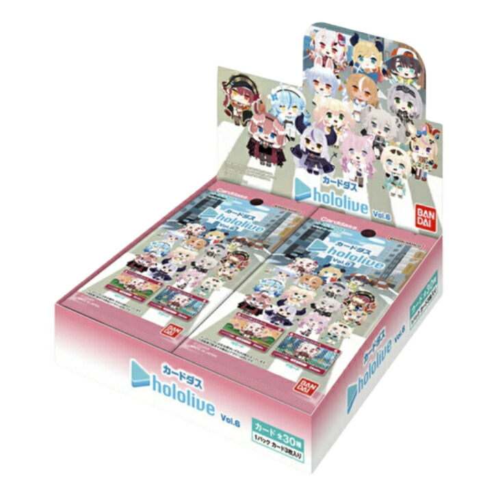 楽天市場】ホロライブ boxの通販