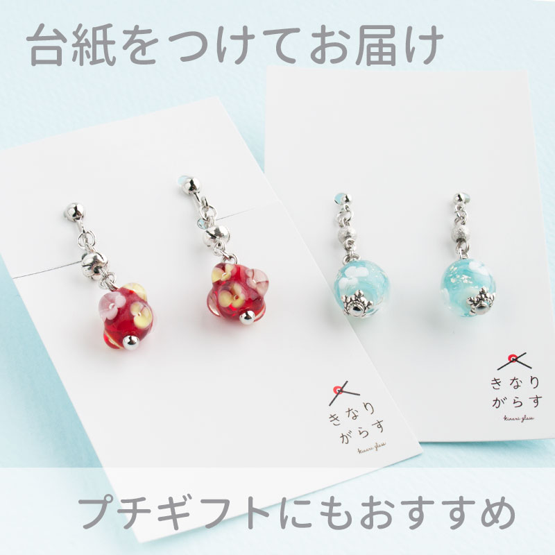 楽天市場】【選べる2個セット】【ダイクロ しずく チャーム】宇宙