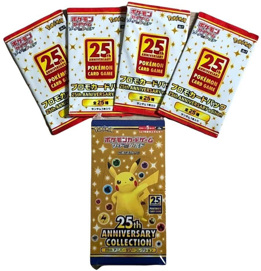 Yu ポケモンカード プロモカードパック YU NAGABA ブイズ 10パック