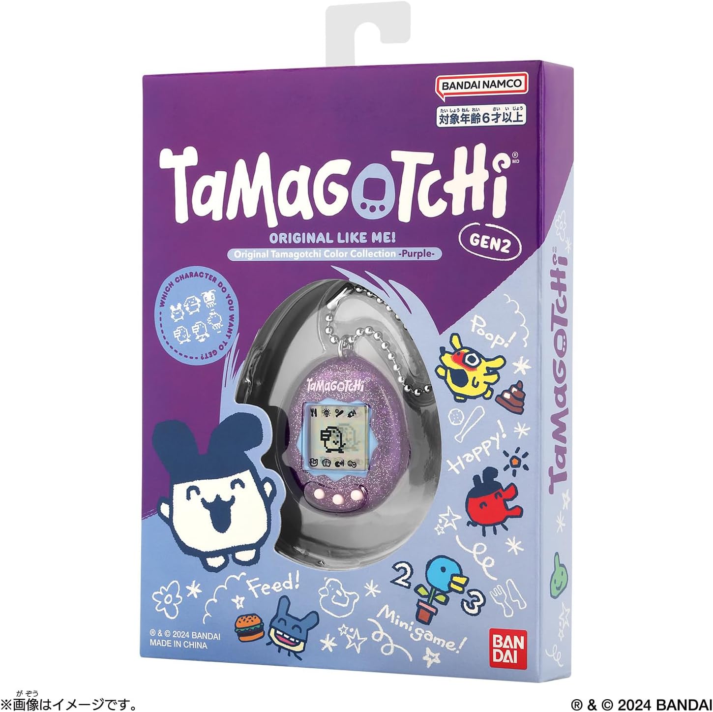 楽天市場】Original Tamagotchi Color Collection Purple たまごっち