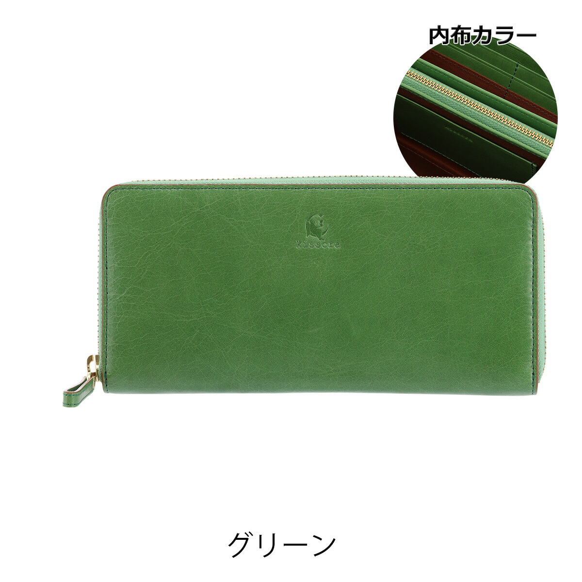 楽天市場】キソラ 長財布 ラウンドファスナー アテネ レディースKIVP