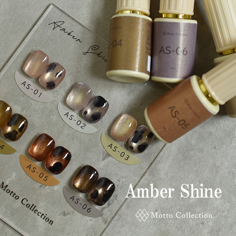 楽天市場】特典付き アンバーシャイン べっ甲 マグ マグネット