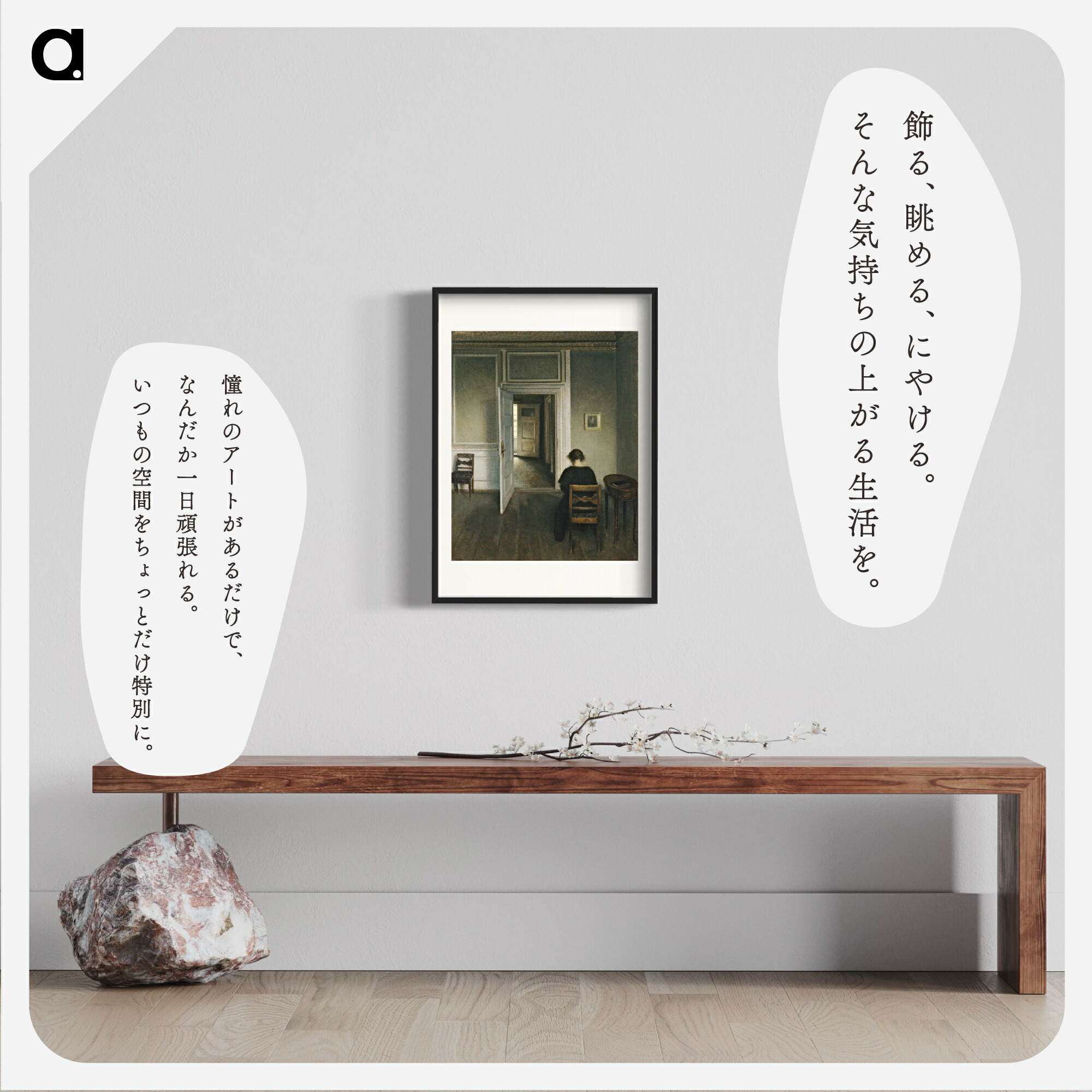 楽天市場】ハマスホイ「室内 ストランドゲード通り30」複製ポスター