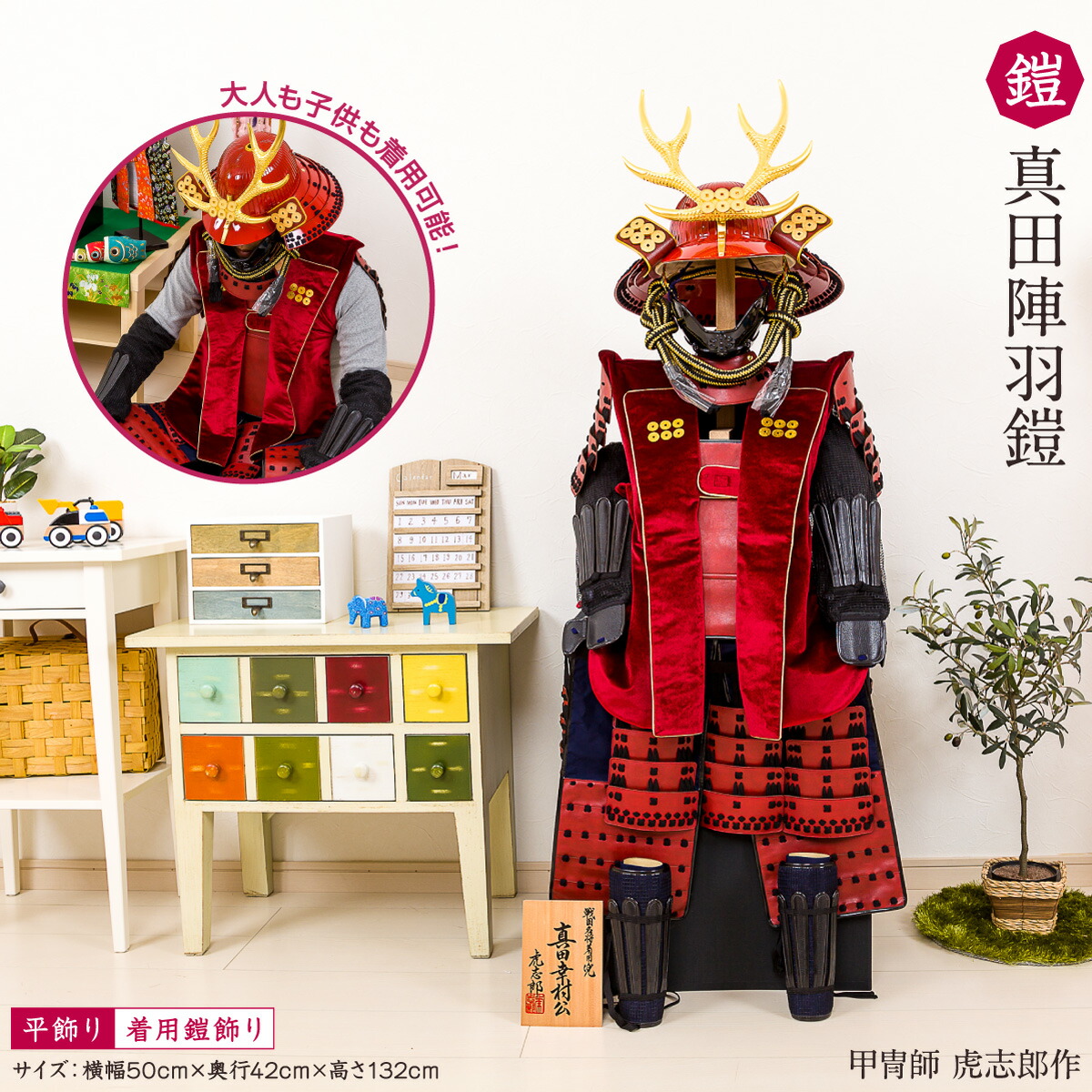 楽天市場】【2/25買回りでP最大7倍】 五月人形 鎧 兜 「鈴甲子雄山作