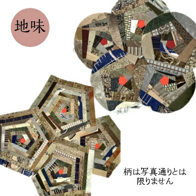 楽天市場】古布パッチワークM ｜丸 五角形 和柄 古布 パッチワーク