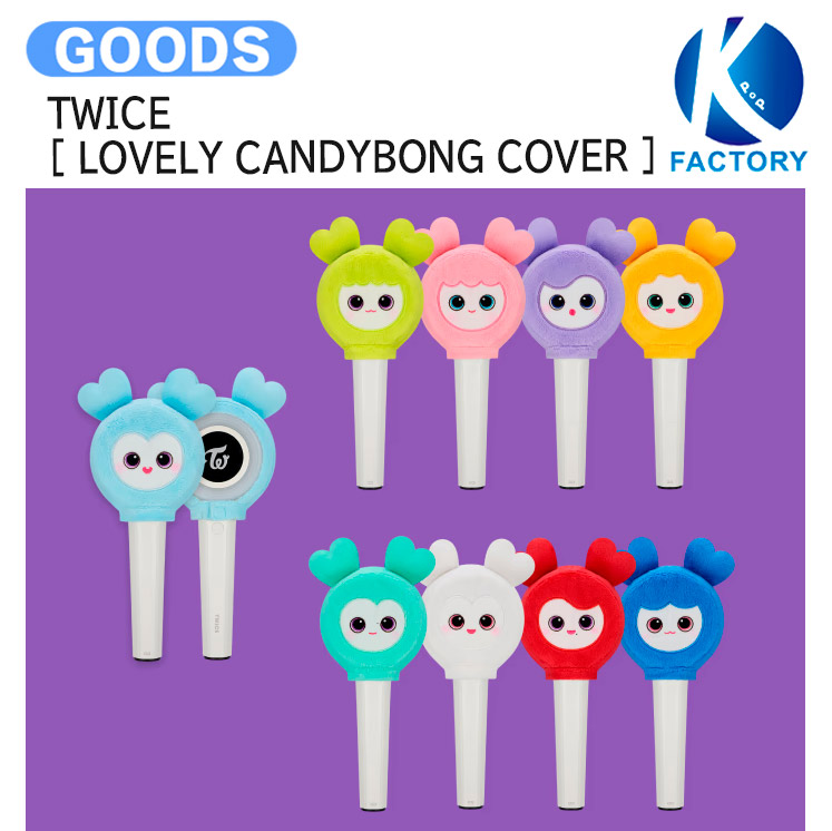 楽天市場】twice ペンライト zの通販